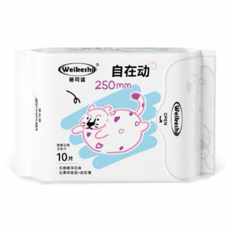 薇可适自在动护垫加长加宽无护翼180超薄3包60片迷你卫生巾无翅膀