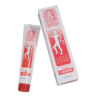 李时亮药香华药栈十香舒缓膏跌打发热易吸收