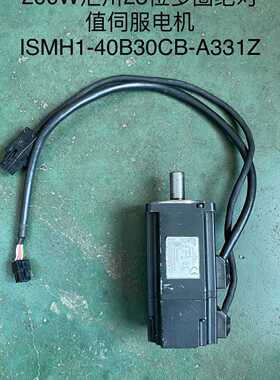 【议价-可维修】 Inovance 伺服电机 ISMH1-40B30C 200W 工控备件