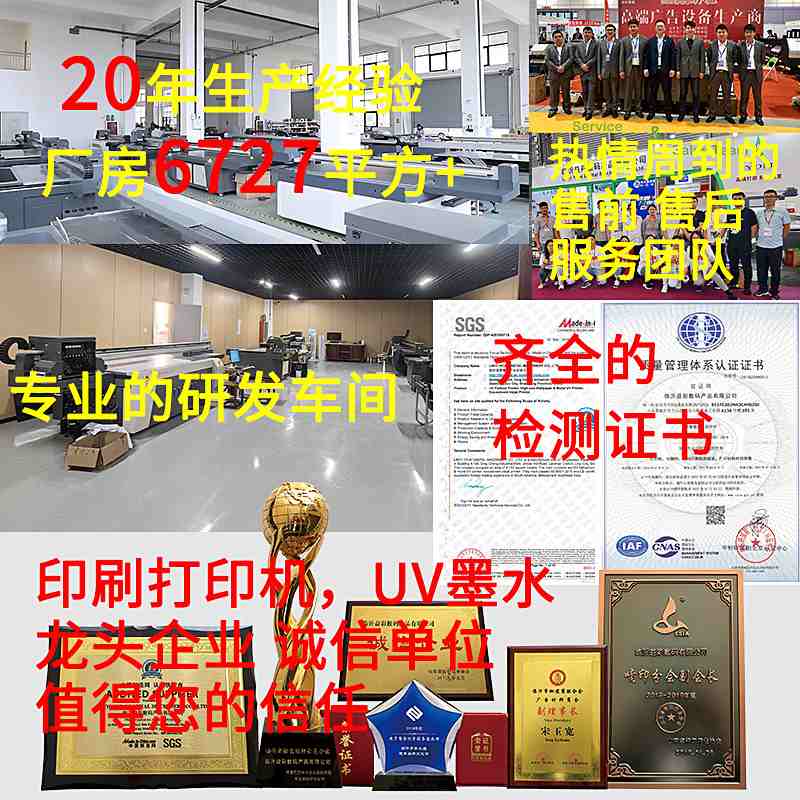 15理光3.2米写真机uv卷材软膜卷广告卷机对车皮革窗帘贴宣纸打印