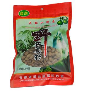 安庆天柱山特产鑫潮瓜蒌籽储氏炒货瓜篓子奶油味250g*2袋子包邮
