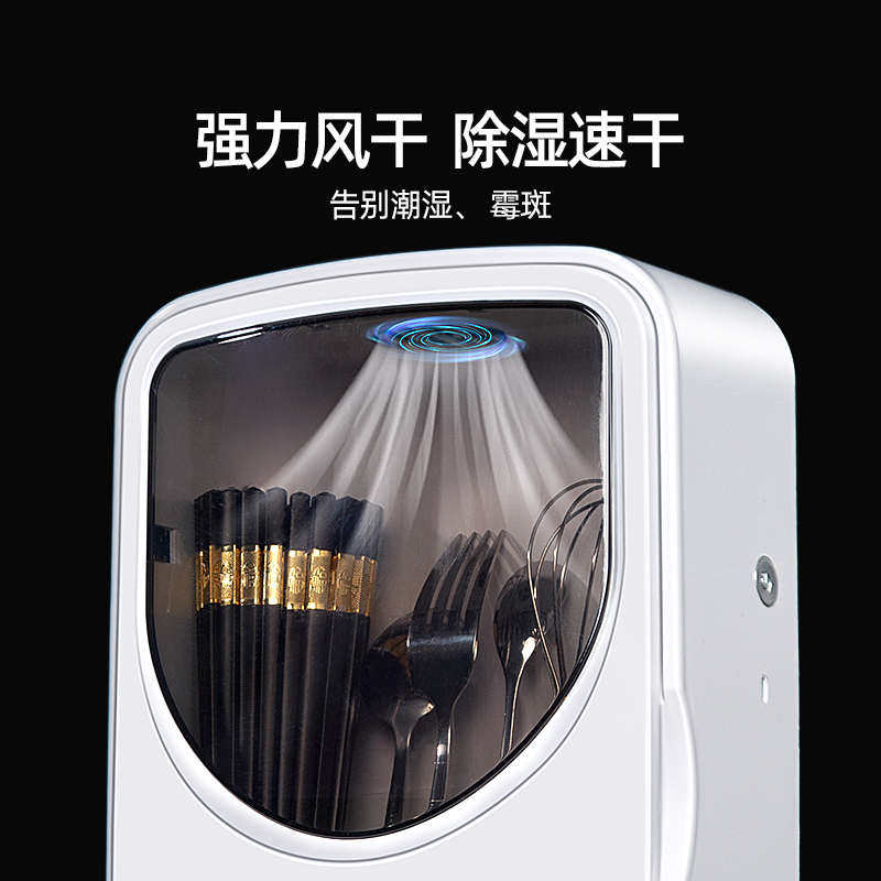 HUIYE消毒筷子筒快笼壁挂式家用高档机2024新款刀架收纳盒厨房柜