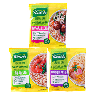 香港家乐牌快熟通心粉鲜虾猪骨汤味速食快煮早餐进口方便面空心粉