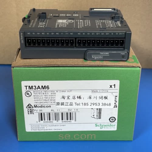 议价施耐德模块TM3AM6/TM3DI32K/TM3DI8/TM3DM24R/TM3DQ16R全新