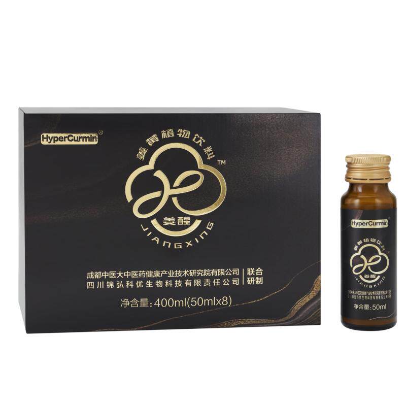姜醒姜黄葛根补充解酒酶草本饮料