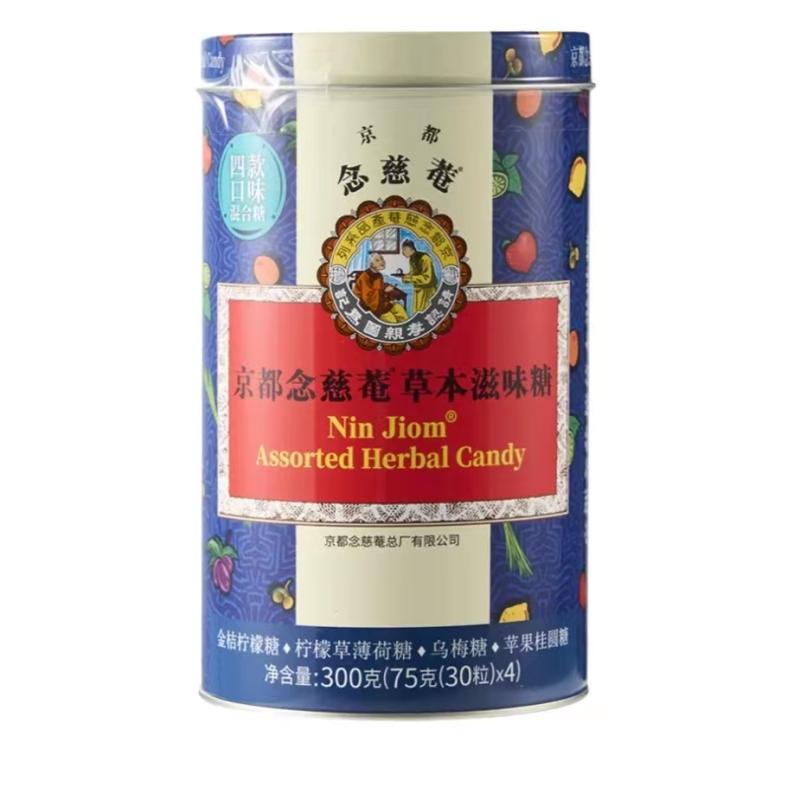 京都念慈菴泰国枇杷糖草本润喉糖