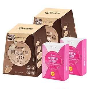 绵绵月光宝盒卫生巾姨妈组合日夜超薄湿巾组合透气防侧漏卫生巾