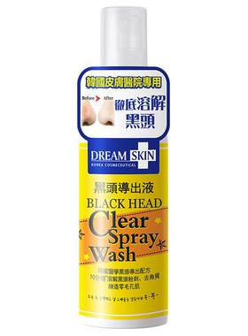 韩国梦诗肌黑头导出液100ml*2