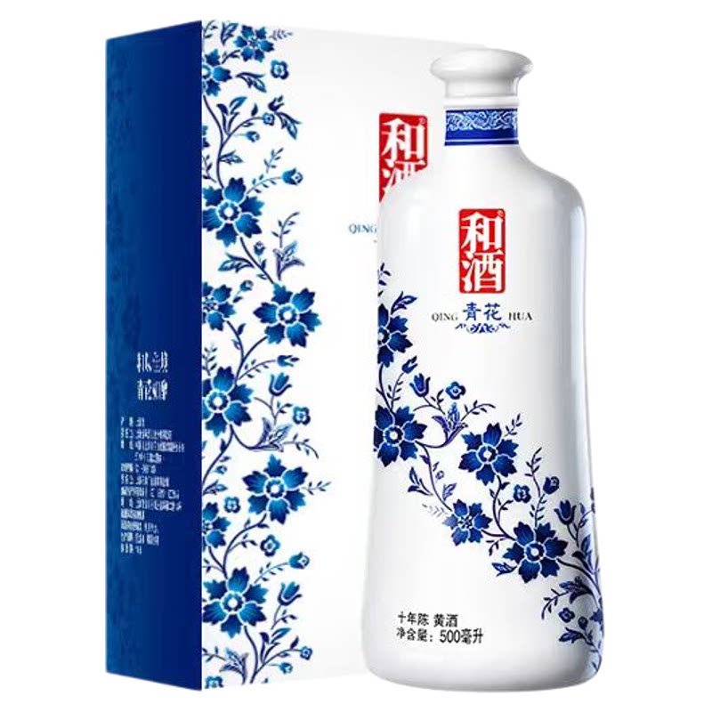 新品 和酒上海老酒 青花10年陈黄酒特型半干年份酒500ml礼盒装