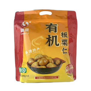 承德特产去壳有机板栗仁400g/袋神栗熟板栗仁软糯香甜宽城板栗