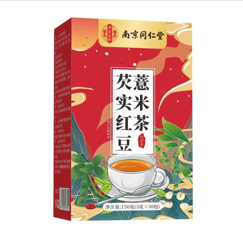 同仁堂红豆薏米茶湿气水肿茯湿茶