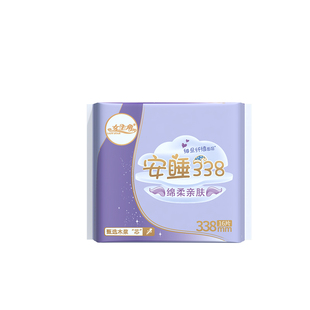 女主角超薄240/270/300/338安睡贴身绵柔透气卫生巾日夜用姨妈巾