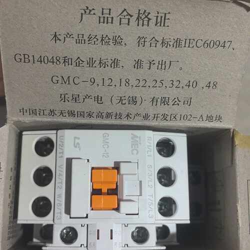 询价-LS产电交流接触器GMC-12、09，220V-可维修