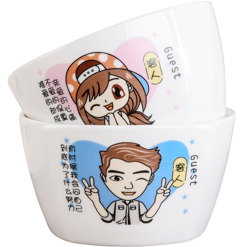 碗单个餐具碗碟套装家用亲子碗一家人四口十碗盘汤碗创意陶瓷个性