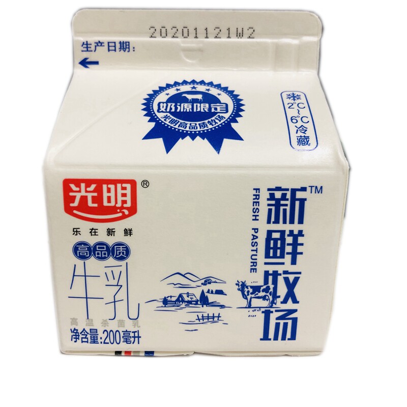 光明新鲜牧场纯牛奶950ml高品质纯奶早餐纯牛奶奶茶原料奶
