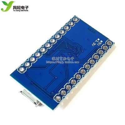Pro Micro 采用Atmega32U4 自身usb更新程序 5V/16M 单片机开发