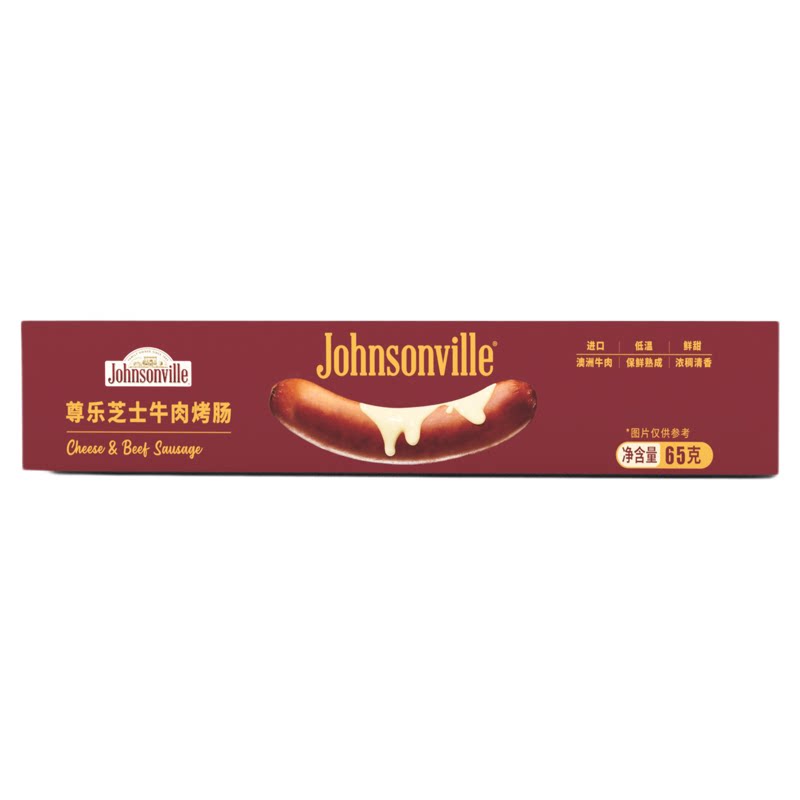 「山姆同款」美国销量第1 尊乐芝士牛肉烤肠爆汁肉肠65g*1盒[U先]