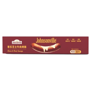 【U先】尊乐爆汁肉肠芝士牛肉烤肠65g*1根火山石烤肠香肠