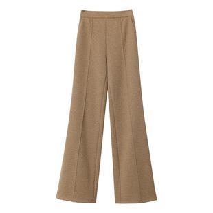 Amii2025冬新款极简通勤纯色含羊毛醋酸针织微喇叭微弹阔腿长裤