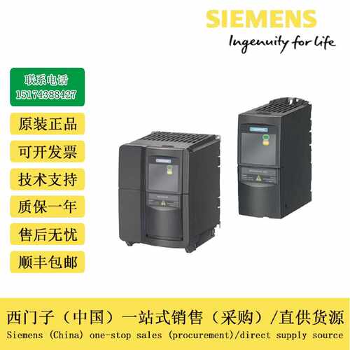 议价6SE6420-2UD13/15/17/21/22/23/24/25/37/31-1/5/7/2/AA/0BA1
