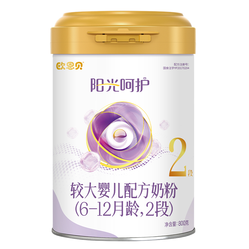 歐恩貝陽光呵護嬰兒配方乳鐵蛋白牛奶粉2段罐裝800g適用6-12個月
