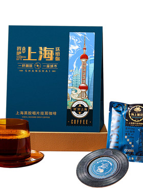 遇见风之阁黑胶唱片挂耳咖啡