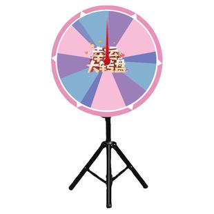 转盘抽奖幸运大转盘可擦写可控定制娱乐活动开业游戏道具抽奖转盘