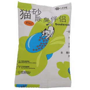 喵气怡人猫砂除臭伴侣猫砂盆除臭粉猫尿除臭神器猫咪厕所除臭颗粒