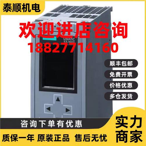 议价西门子S7-1500CPU6ES7516-3AN01-0AB0中央处理器6ES75163AN01