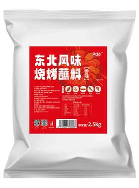 齐齐哈尔正宗烤肉蘸料家商用