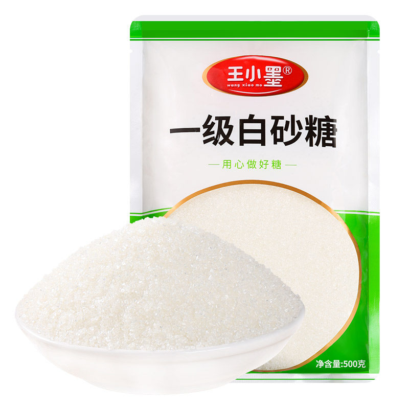 云南一级白糖甘蔗白砂糖食用家用