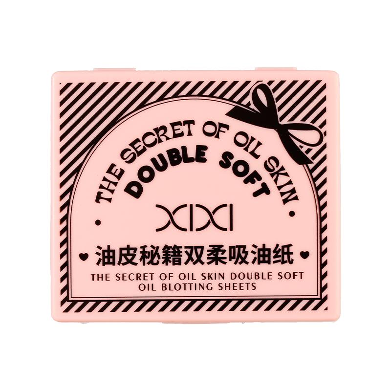 吸油纸便携式不吸水面部擦油面纸