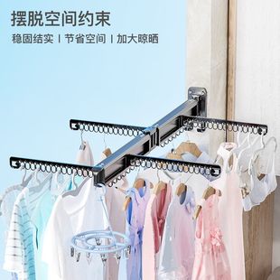 折叠晾衣架壁挂式 阳台隐形伸缩晾衣杆室内飘窗窗台晒被子伸缩折叠