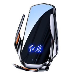 红旗H5 H9 HS5 HS7 EQM5 H6 HS3 HS9专用汽车载手机支架用品改装1