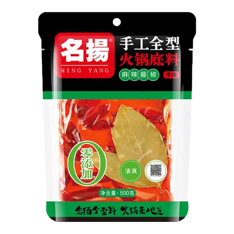 名扬麻辣藤椒牛油火锅底料500g