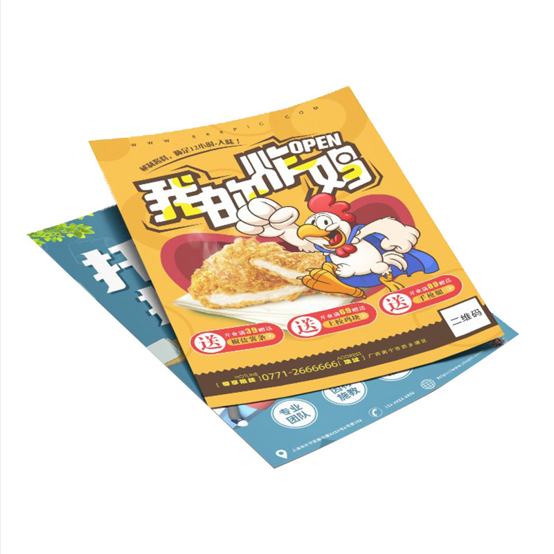广西南宁宣传单页印制双面DM彩页折页画册说明书印刷免费设计A4A5