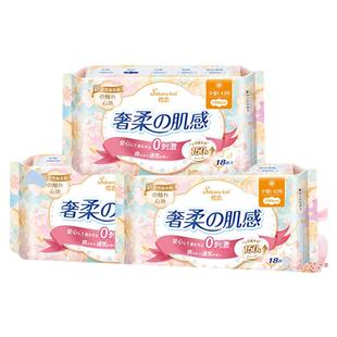樱恋医护级卫生巾日用迷你巾190mm护垫姨妈巾超薄透气正品旗舰店