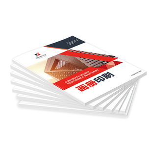 宣传册印刷画册定制员工手册打印广告招商设计制作企业公司说明书