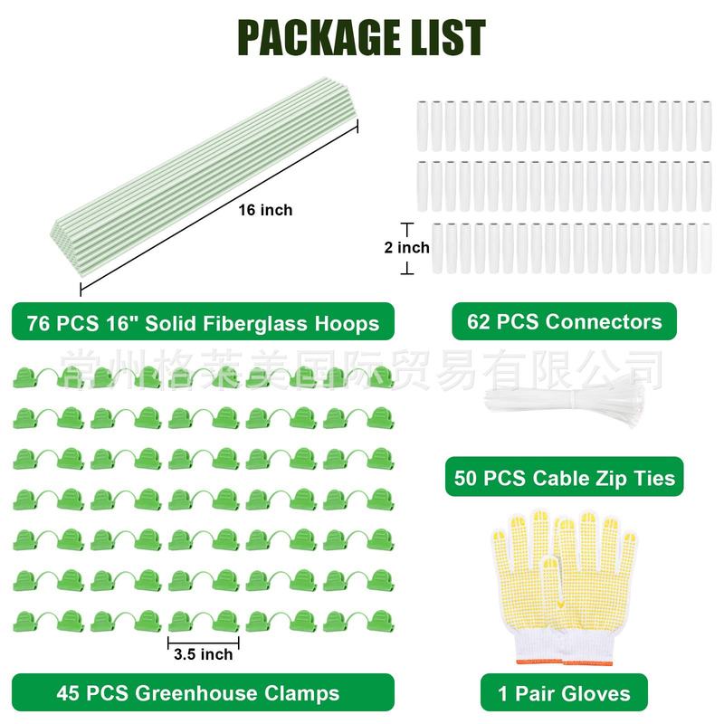 花园暖房园艺温室小拱棚藤架玻璃纤维支架阳台绿爬套装植杆种菜