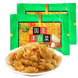国圣洋白菜80g芥菜福建特产即食爽口下饭菜开胃小菜酱菜佐餐批发