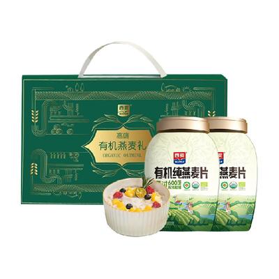 西麦有机健康营养早餐燕麦片