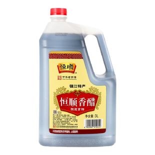 恒顺香醋3L桶装6斤镇江特产家用纯粮食酿造食用醋商用外卖实惠装