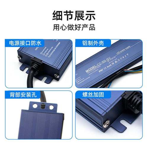 防水开关电源24VLED户外灯带60w600w电源220v12v变压器转防水恒压