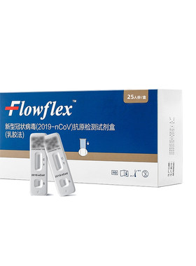 新效期Flowflex艾康新冠抗原检测