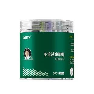 joyo烟嘴新款过滤器一次性过滤烟嘴管烟香滤嘴粗中细支三用抽吸烟