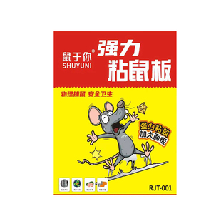 大老鼠夹捕鼠器老鼠贴超强力粘鼠板正品抓驱鼠捉家用室内灭鼠神器