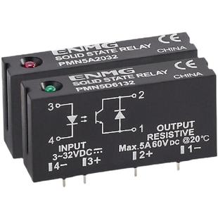 恩爵插针式PCB单列直插固态继电器直流控直流24V固体5A 220v交流