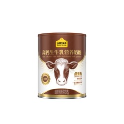 认养一头牛高钙生牛乳奶粉350g*4罐年货