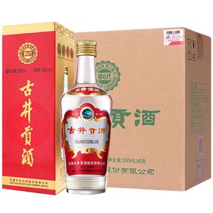 古井贡酒第六代50度箱装500ml*6瓶浓香粮食白酒官方自营
