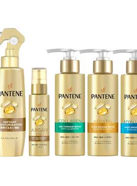 Pantene潘婷PRO-V系列